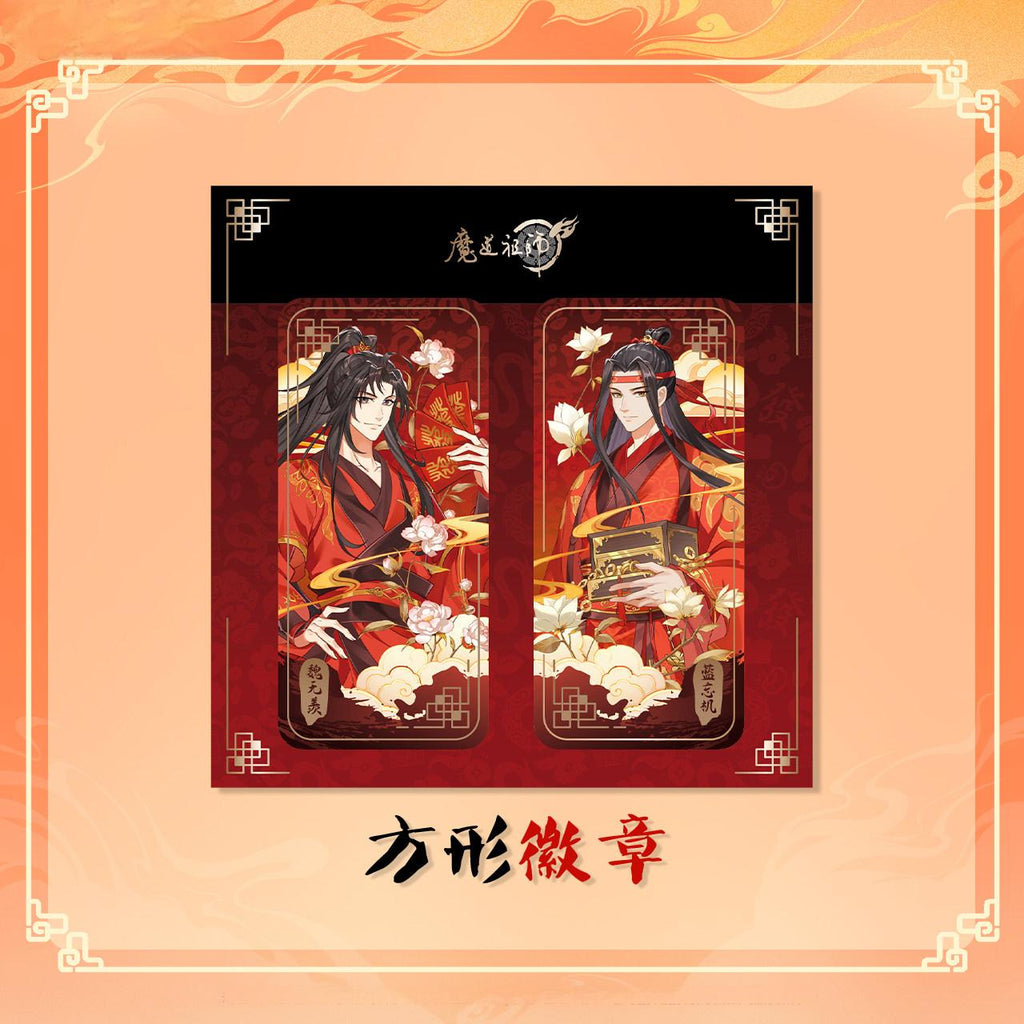 Mo Dao Zu Shi Chinese New Year Prosperity Gift Box Set, Anime Collection with Acrylic Standee, Keychain, Stickers, Bookmarks, Cards and Badges