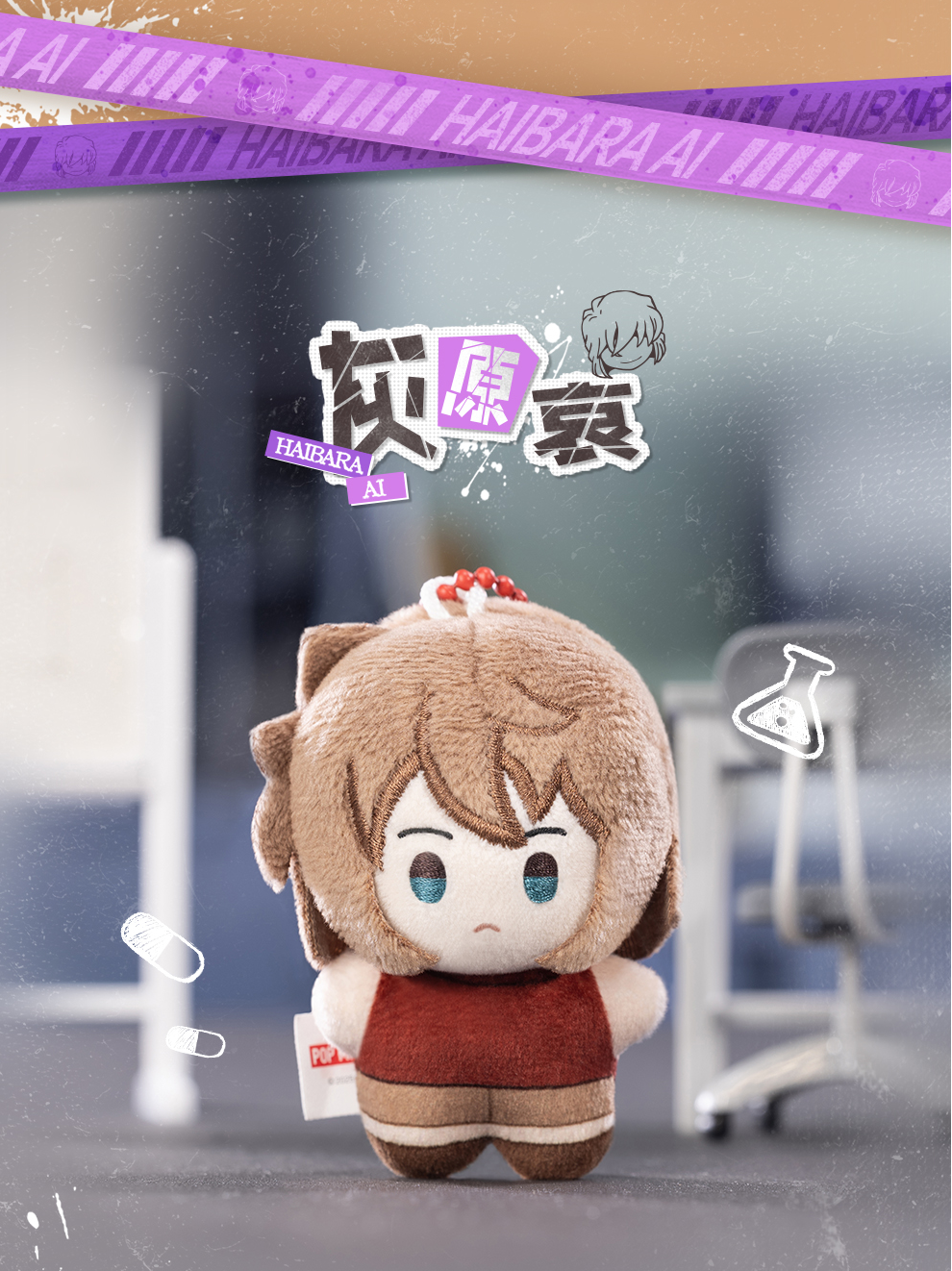 Detective Conan Plush blind box, plush pendant, keychain, backpack accessory