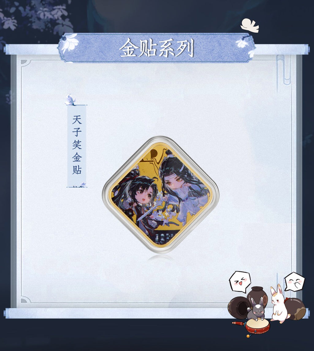 Mo Dao Zu Shi Tian Zi Xiao Gold Sticker Keychain Charm,0.01g Pure Gold Foil, Jar-Shaped Leather Charm, 4.6 x 4.6cm Sticker, Phone Strap & Bag Charm, Anime Merchandise