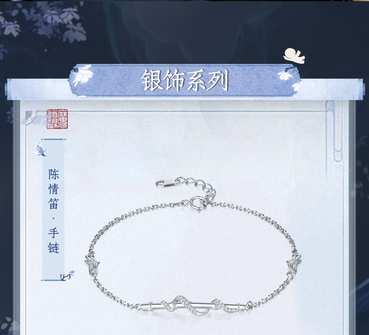 Mo Dao Zu Shi Chenqing Flute S925 Sterling Silver Bracelet ,Wei Wuxian Inspired, Crystal Zirconia Accents, Adjustable Chain 18.6cm, Wing Charm Details, S925 Silver