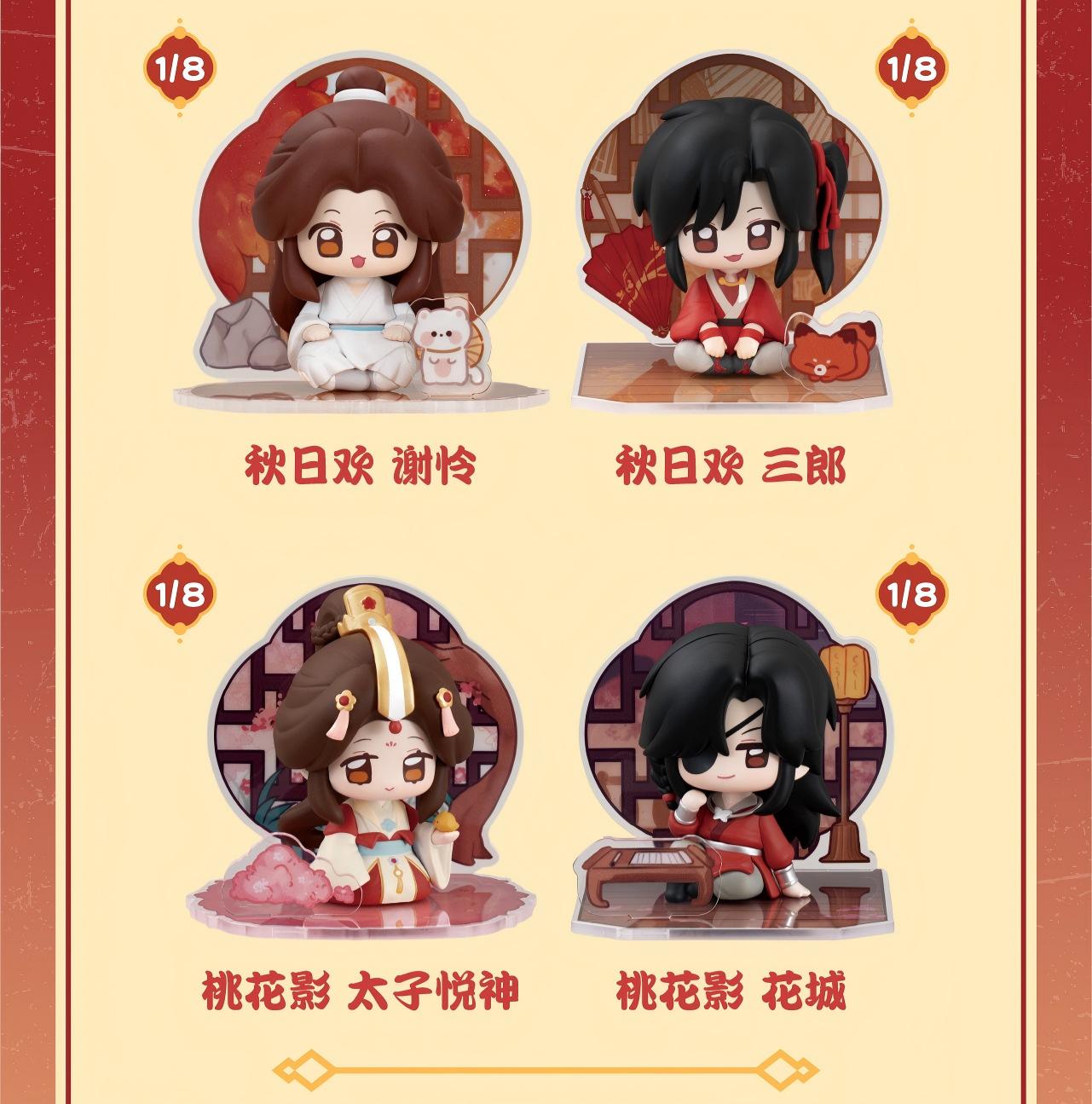 Heaven Officials Blessing Desktop Ornaments,Q version Figures ,  Collectible Toys with Acrylic Display Boards