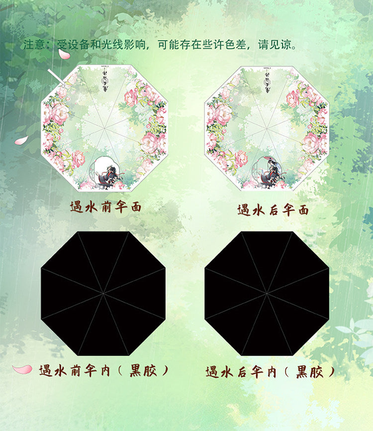 Mo Dao Zu Shi Color Changing Umbrella, Automatic Open Close, Water Activated Pattern, 8 Rib Black Compact Folding, 7th Anniversary Theme