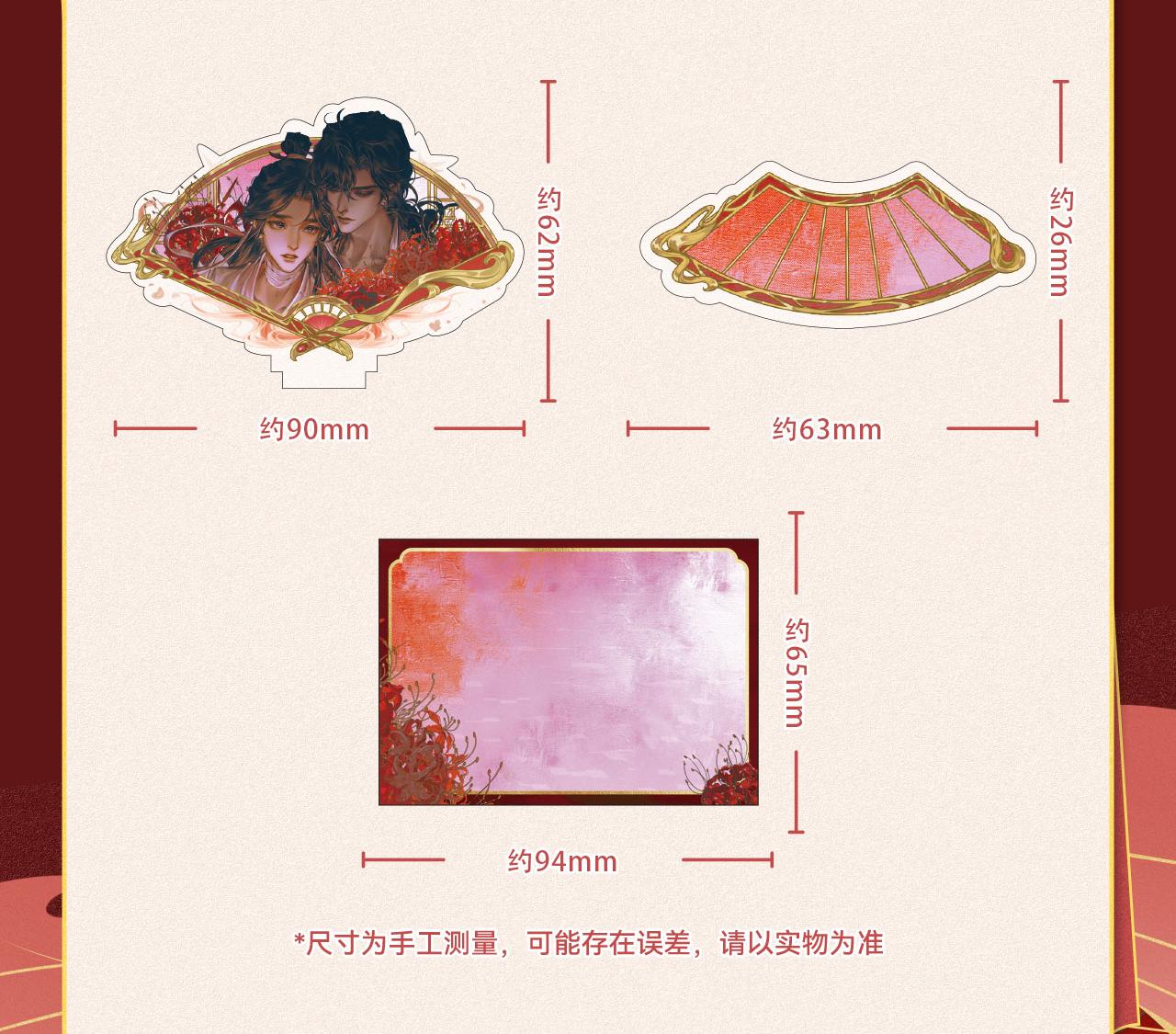 Heaven Officials Blessing Desktop Decorations，Blind Box Figurines，Acrylic Table Decoration，Animation Peripheral Products