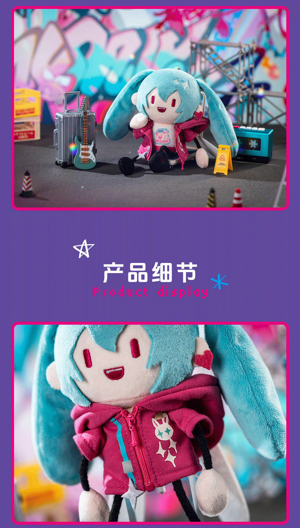 Hatsune Miku Plush pendant, keychain, backpack accessory“Dian Bo Ru Qin”Series