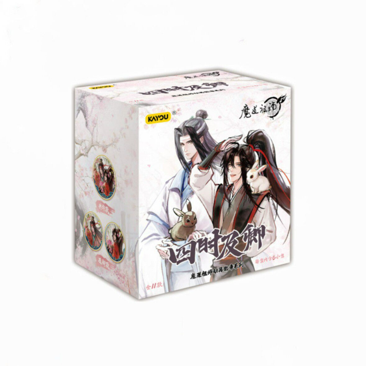 Mo Dao Zu Shi Animation Tinplate Badge Blind Box, 11 Styles, Random Assorted Collectible Pin Set