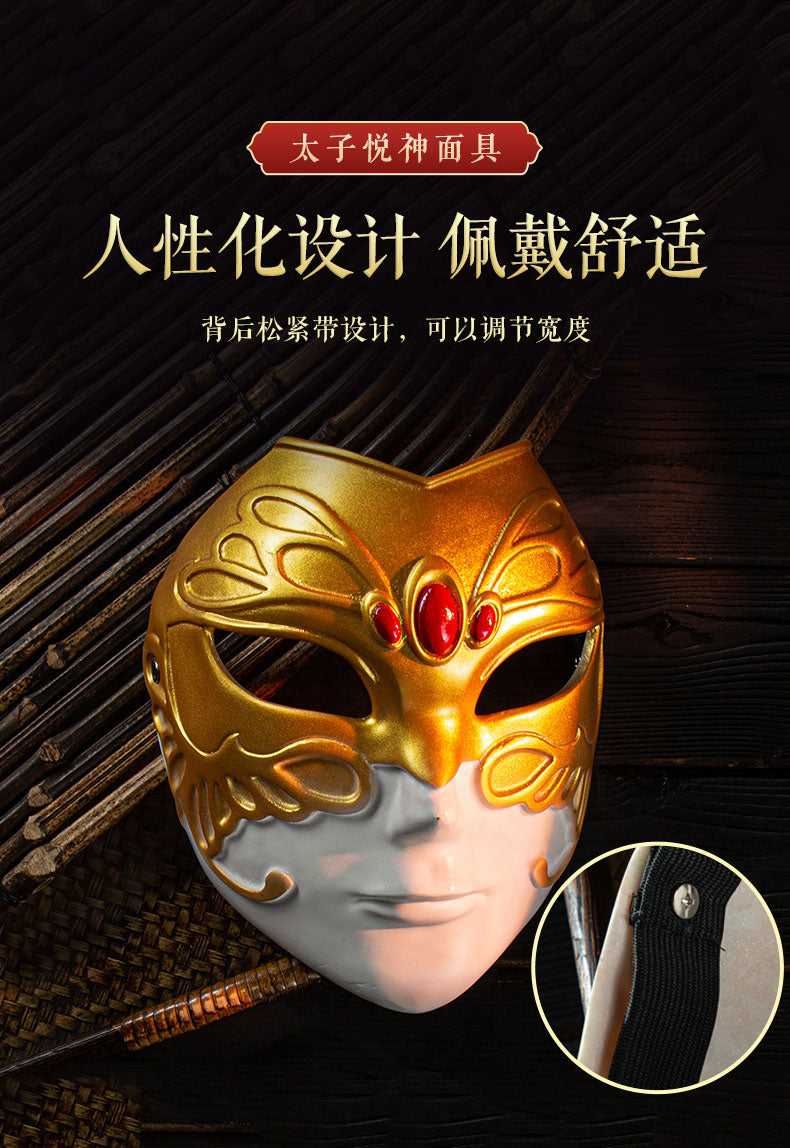 Heaven Officials Blessing Character Masks，Desktop Decorations, Tai Zi Yue Shen Cosplay, Props