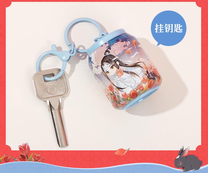 Mo Dao Zu Shi Acrylic Keychain, Backpack Pendant, 24-Piece 3D Puzzle