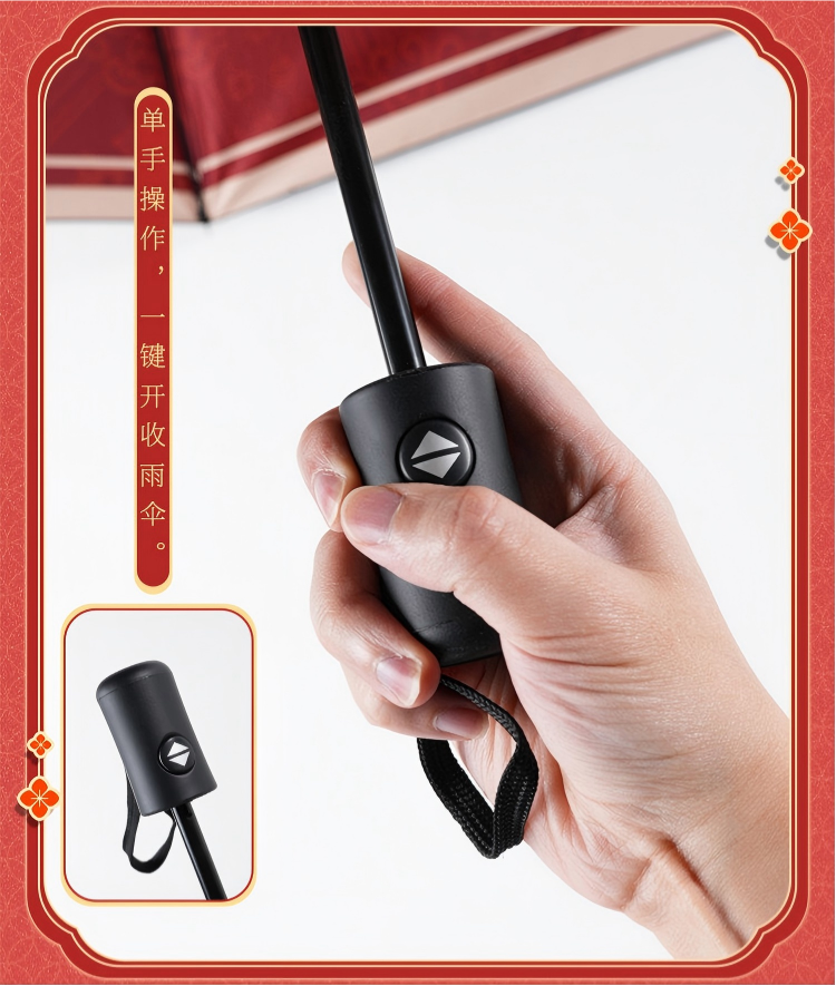 Mo Dao Zu Shi Anime Folding Umbrella, Compact Portable, 8 Ribs, Automatic Opening and Closing, Sun and Rain Use