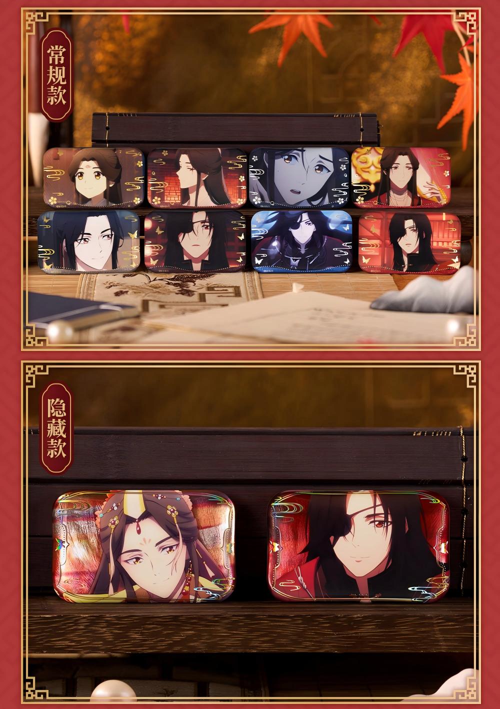 Heaven Officials Blessing Badge Blind Box Series,8 Regular + 2 Hidden Styles, Random Assortment, 7x4.4 cm Badge Size, Anime Collectible