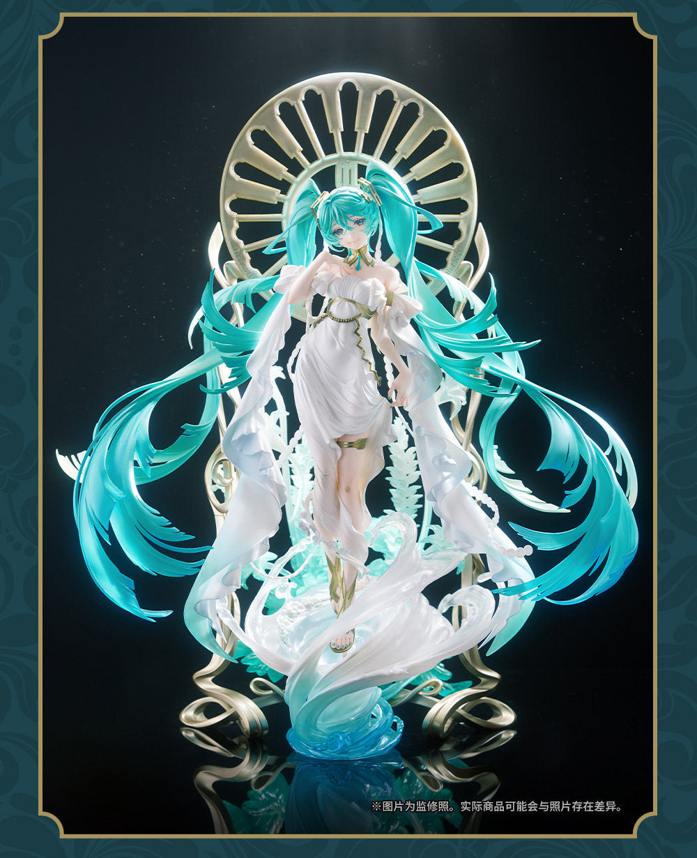Hatsune Miku Anime Figure 1/7 Scale Collectible Statue,GSC Twin Tails Design, White Dress Version, Decorative Base, Anime Collector Figure, 1/7 Scale Model