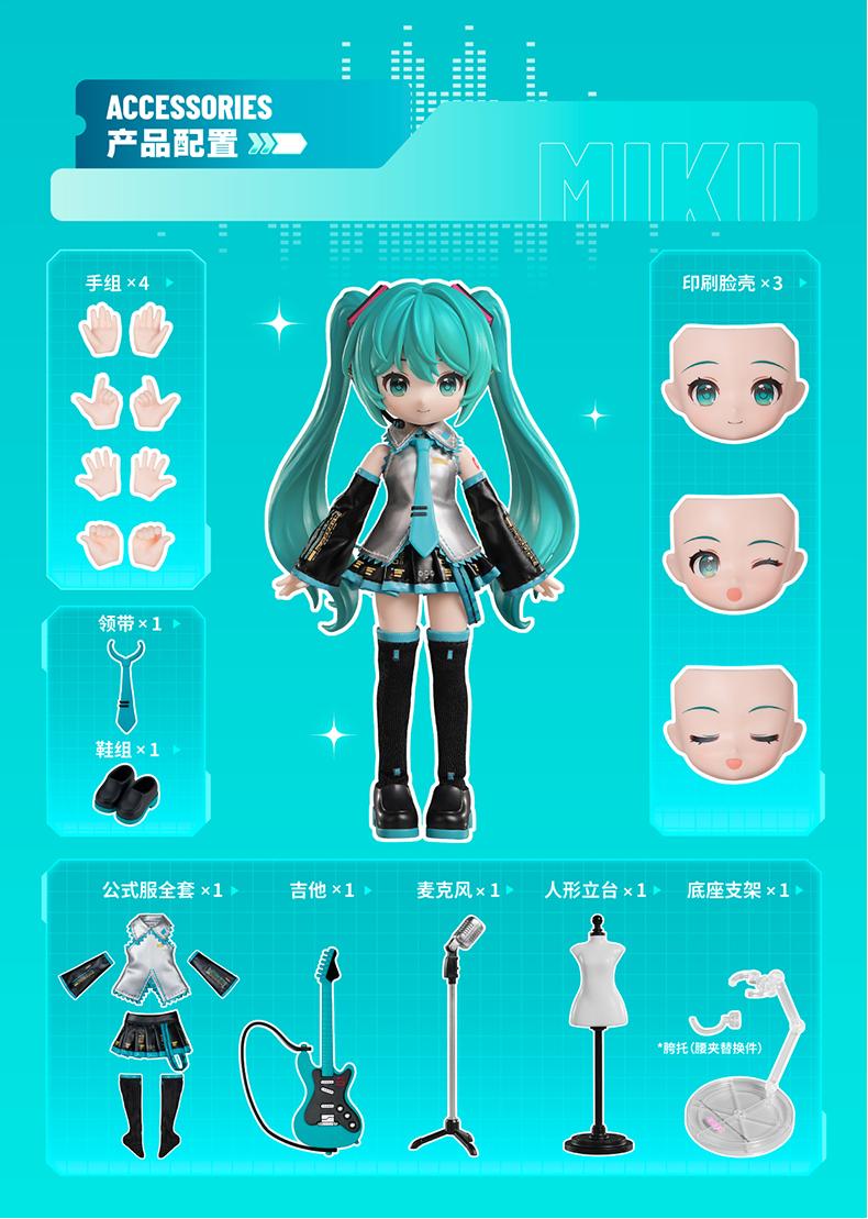 Hatsune Miku Building Block Dolls, Building Toys, PVC Doll Ornaments, Desktop Decorations，“Qi Yu”Version