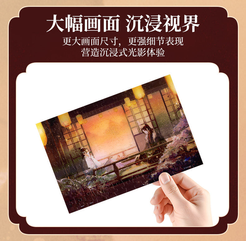 Mo Dao Zu Shi 126 Piece Plastic Puzzle with Wooden Light Box, 3 Dimming Modes, 15.9x23.9CM