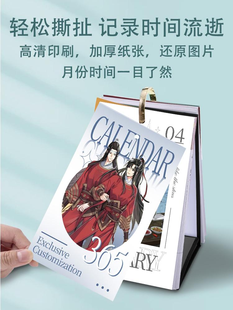 Mo Dao Zu Shi Desk Calendar, 2026 Desk Calendar, mdzs 365 Page Calendar