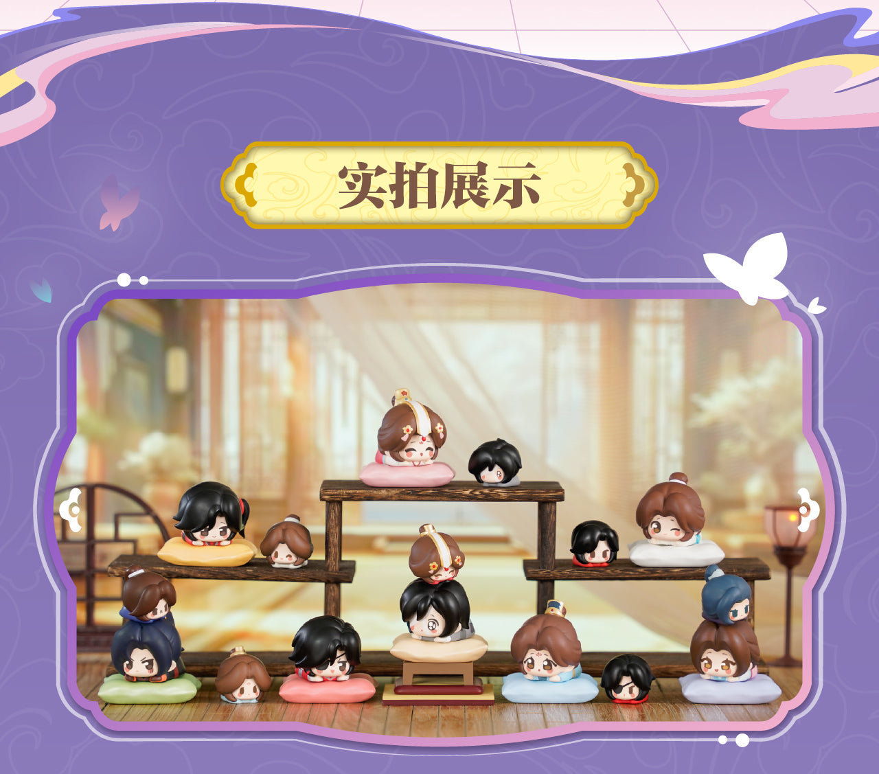 Heaven Officials Blessing Desktop Ornaments, Q-Version Character ，Dolls Blind Boxes, Animation Peripheral Products