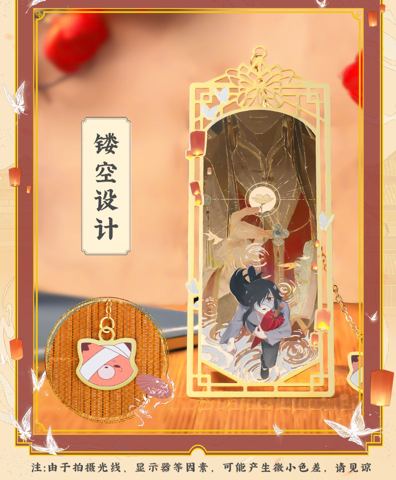 Heaven Officials Blessing Bookmark, Metal Bookmark，Animation Peripheral Products