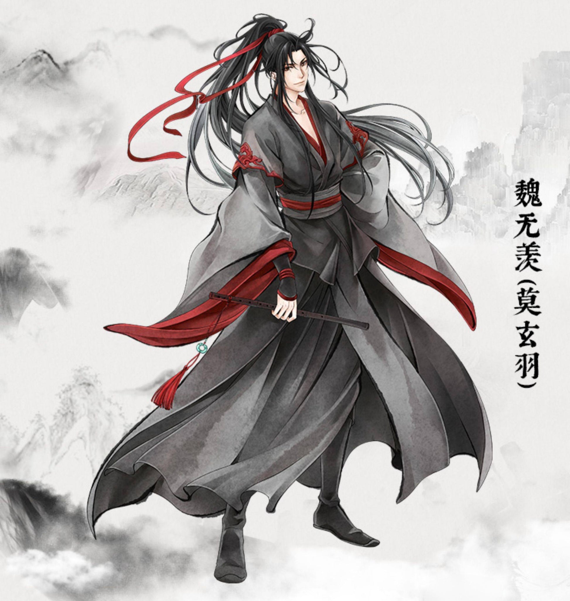 Mo Dao Zu Shi Wei Wuxian Cosplay Costume Set, Youth Style Hanfu, Traditional Chinese Robe with Accessories, Gray and Red, Multi-Piece Set for Anime Conventions