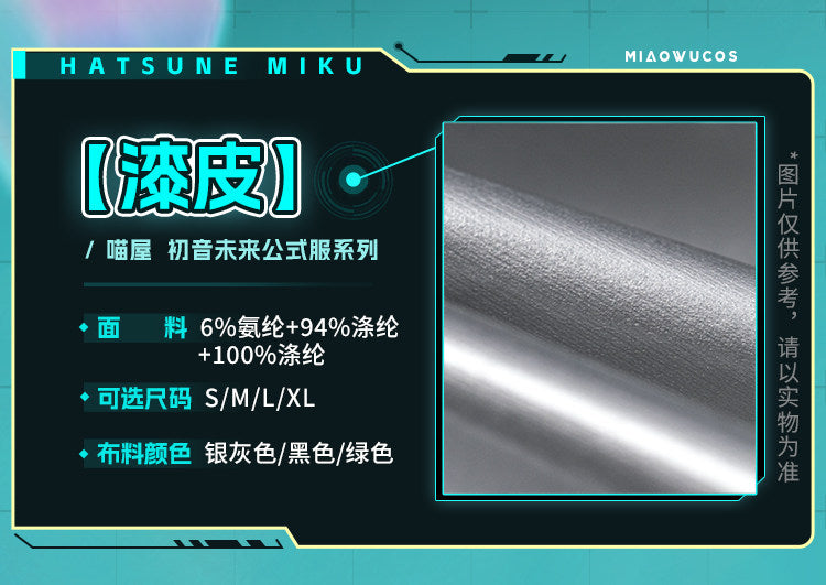 Hatsune Miku Cosplay Costume Set, Includes Top, Skirt, Tie, Sleeves, Leg Warmers（General merchandise version）