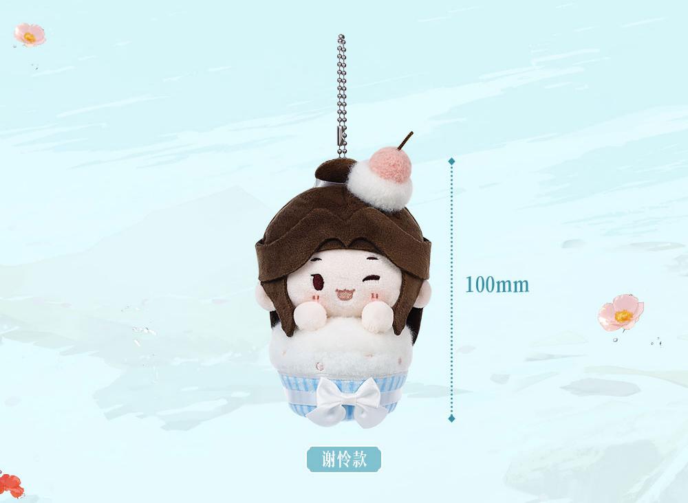 Heaven Officials Blessing Cupcake Plush Keychain Backpack Charm | 2 Styles Available, Anime Character Design, 100mm Size, Ball Chain Included, Collectible Figure