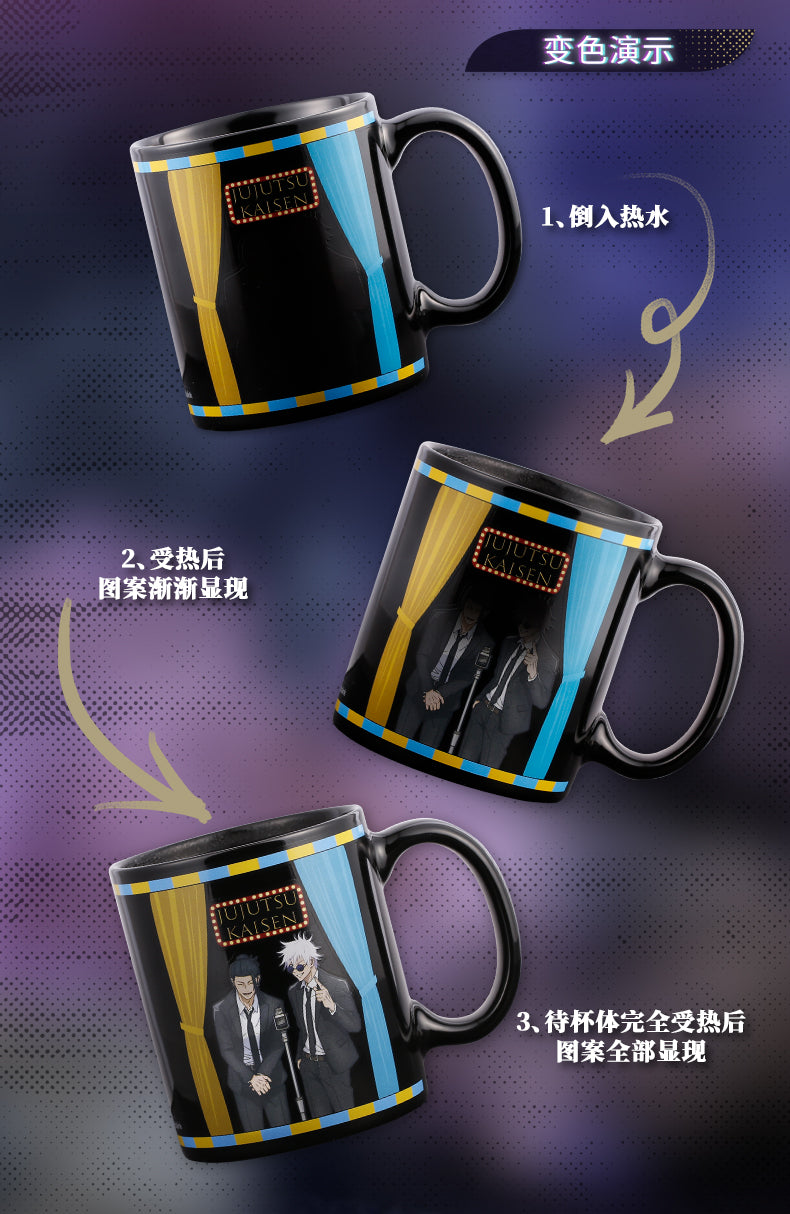 Jujutsu Kaisen Ceramic Cup, Color Changing Water Cup, 300ml