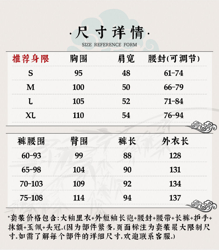 Mo Dao Zu Shi "Lan Wangji" Cosplay Costume Set, Youth Style Hanfu, White and Blue Traditional Chinese Robe with Accessories for Anime Conventions