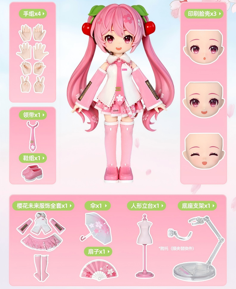 MIKII Sakura Miku Articulated Doll, Pink, PVC, Anime Figure with Interchangeable Face Plates, Sakura Outfit, Accessories