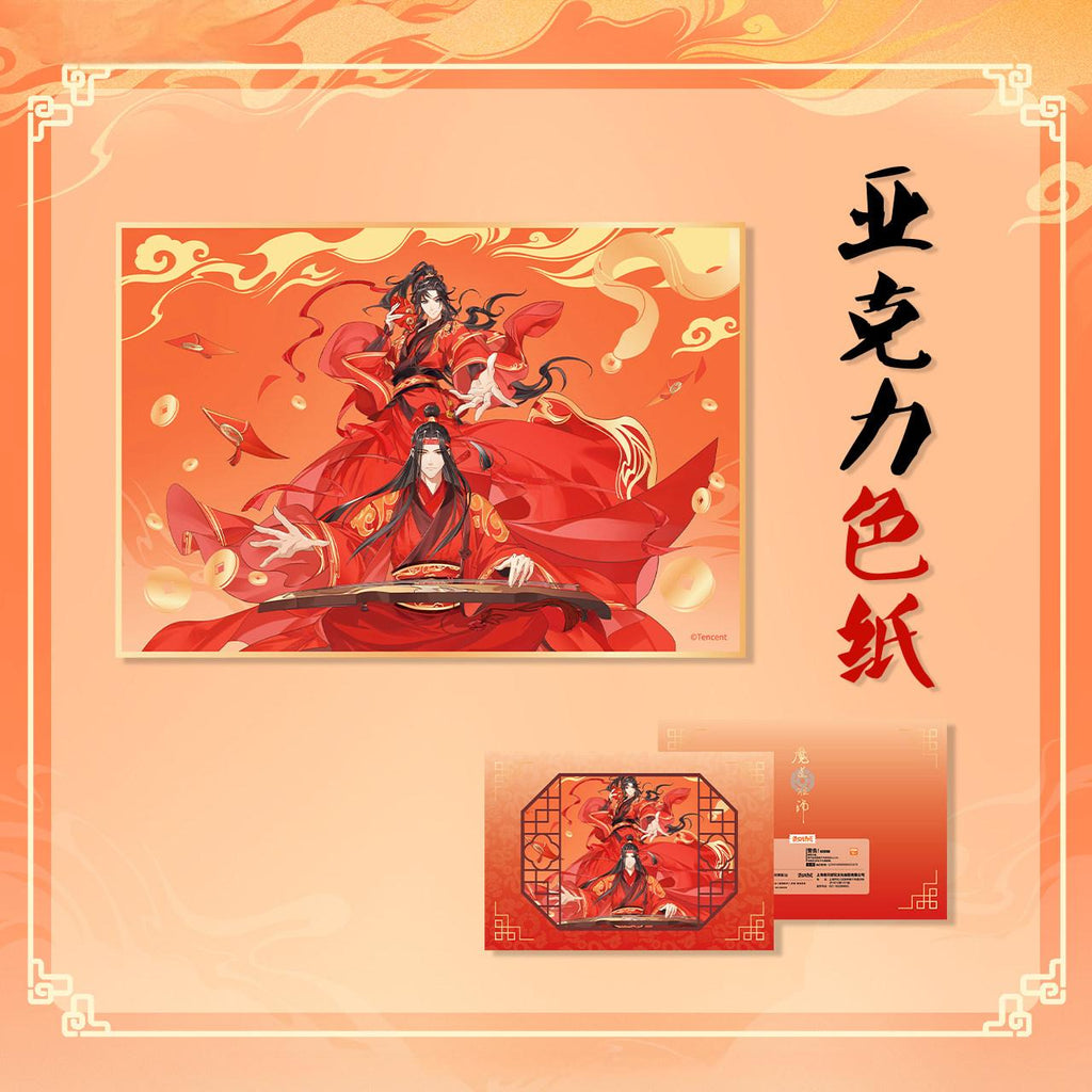 Mo Dao Zu Shi Chinese New Year Prosperity Gift Box Set, Anime Collection with Acrylic Standee, Keychain, Stickers, Bookmarks, Cards and Badges