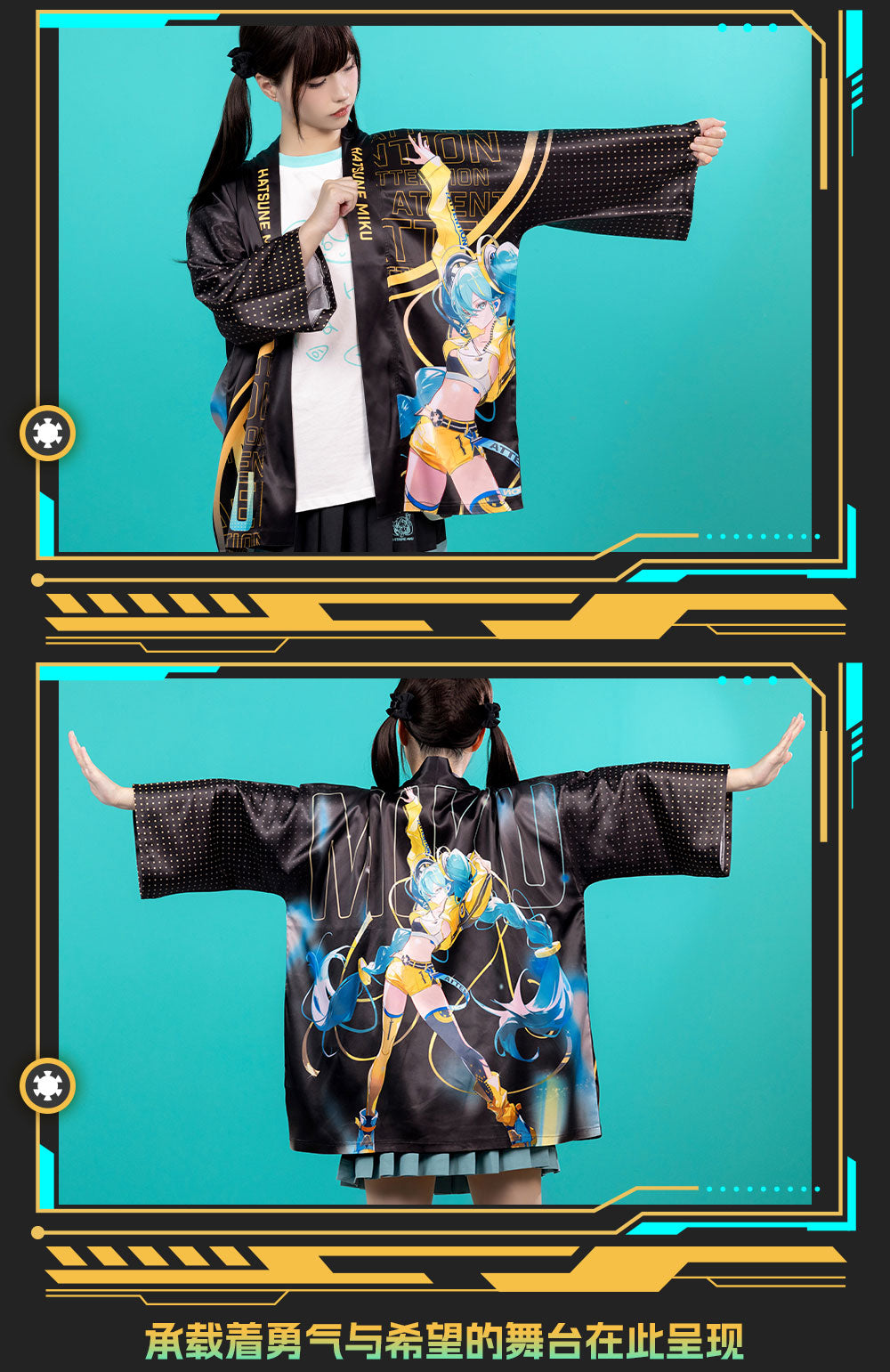 Hatsune Miku Happi coats, Gekishou Kyokan series, Happi coats for festivals, events, idol scenes, unisex, event support