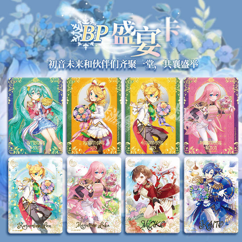 Hatsune Miku Cards, Collectible Cards, Blind Box（1 box (90 sheets/18 packs) Part 4
