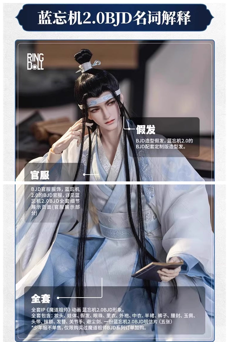 Mo Dao Zu Shi Ringdoll Bjd Doll, Complete Set Of Male Figures, Wei