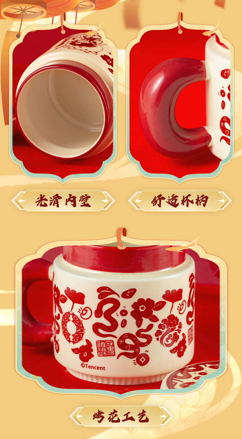 Mo Dao Zu Shi Ceramic Cup, Water Cup With Lid，380ml Mug，Animation Peripheral Products