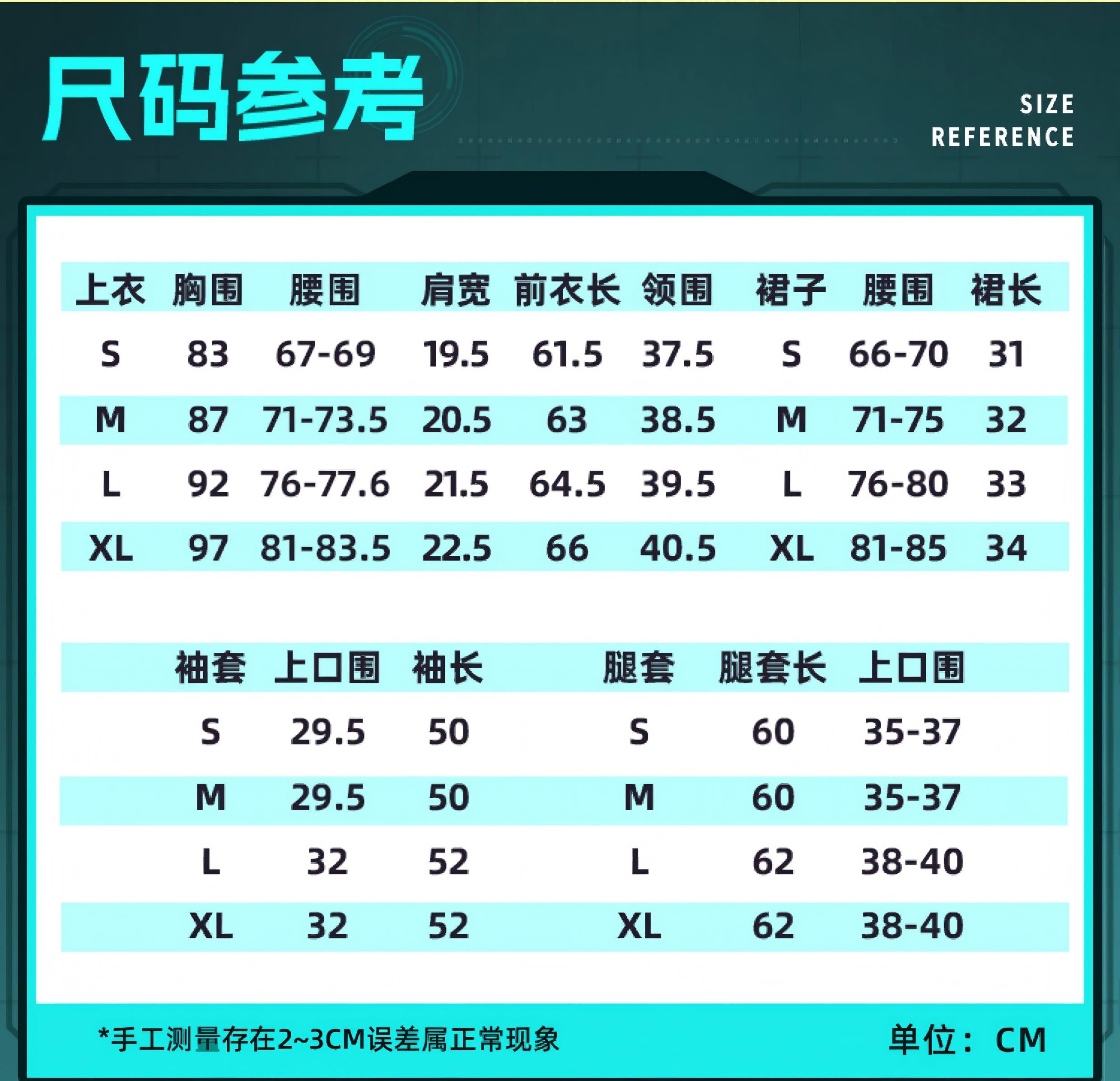 Hatsune Miku Cosplay Costume Set, Includes Top, Skirt, Tie, Sleeves, Leg Warmers（General merchandise version）