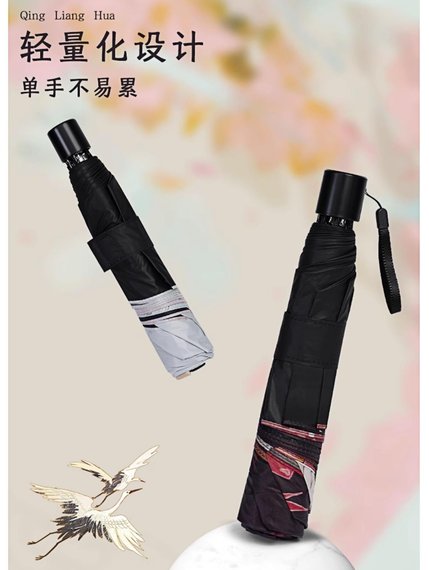 Heaven Officials Blessing Portable Umbrella，Tian Guan Ci Fu Lightweight Portable Compact Umbrellas，Hua Cheng&Xie Lian Animation Peripheral Products