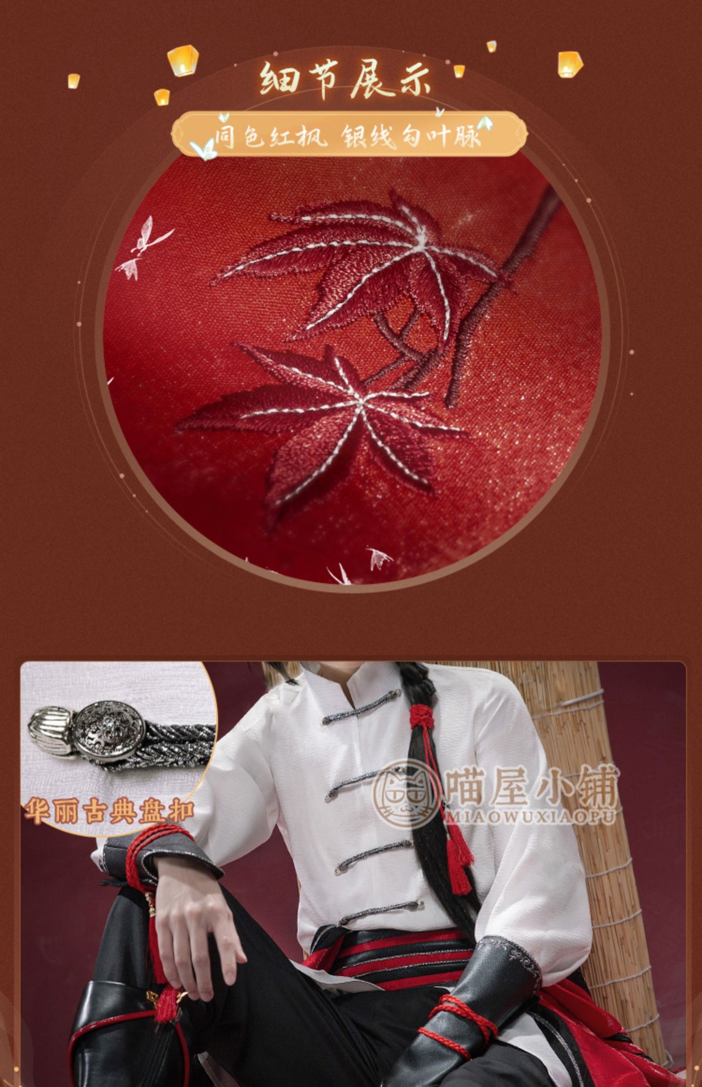 Heaven Officials Blessing Cosplay Costumes Hua Cheng（San Lang）Full set,Comic Board