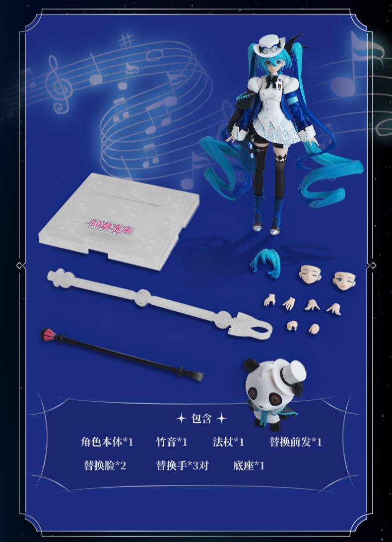 Hatsune Miku Action Figure, Desktop Ornament Collectible Toy，Puzzle toys，Movable Joints, Multiple Facial Expressions