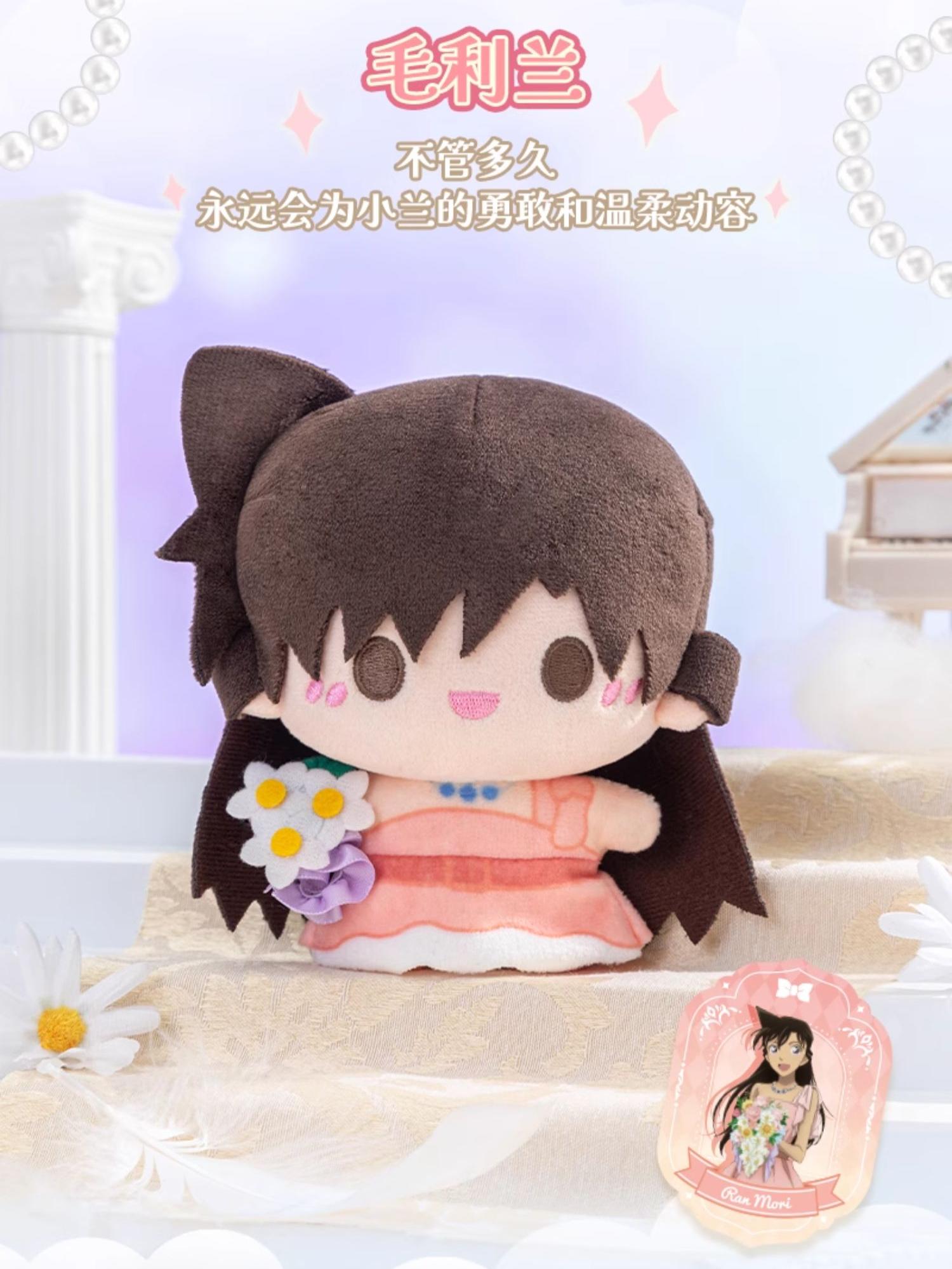 Detective Conan plush toys, blind boxes, 30th anniversary series, keychains, backpack pendants