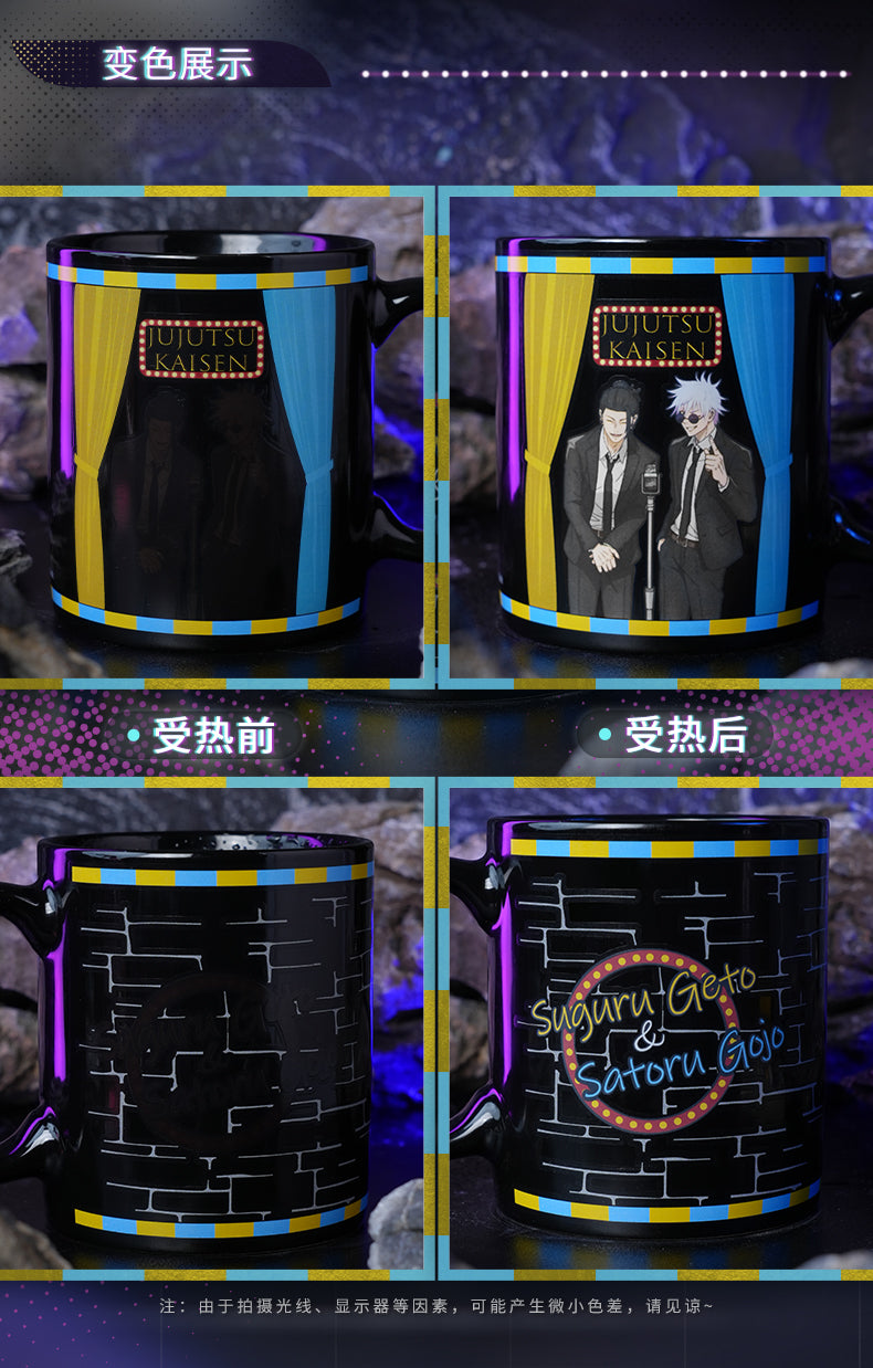 Jujutsu Kaisen Ceramic Cup, Color Changing Water Cup, 300ml