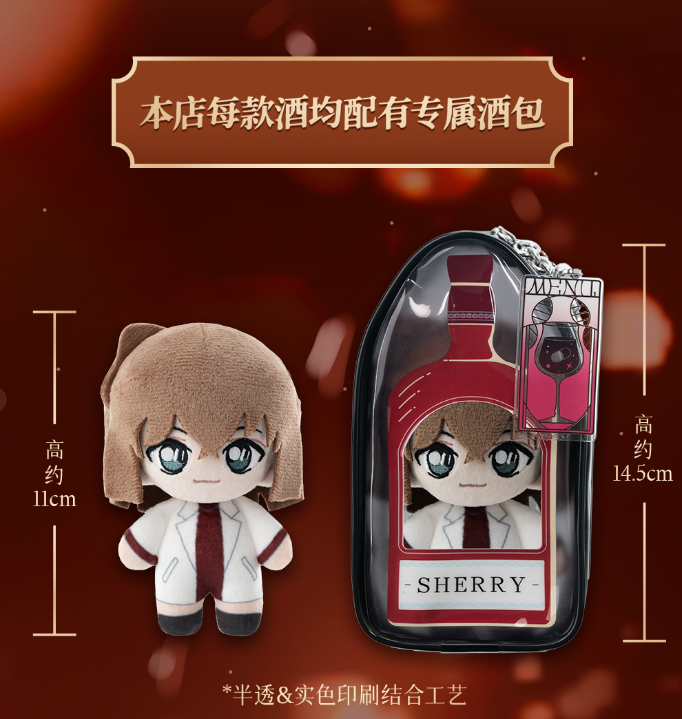 Detective Conan Plush Doll,11cm sitting Plush toys Pendant, key chain