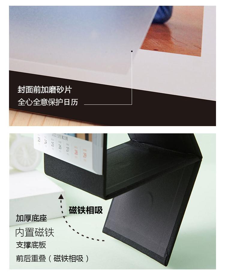Mo Dao Zu Shi Desk Calendar, 2026 Desk Calendar, mdzs 365 Page Calendar