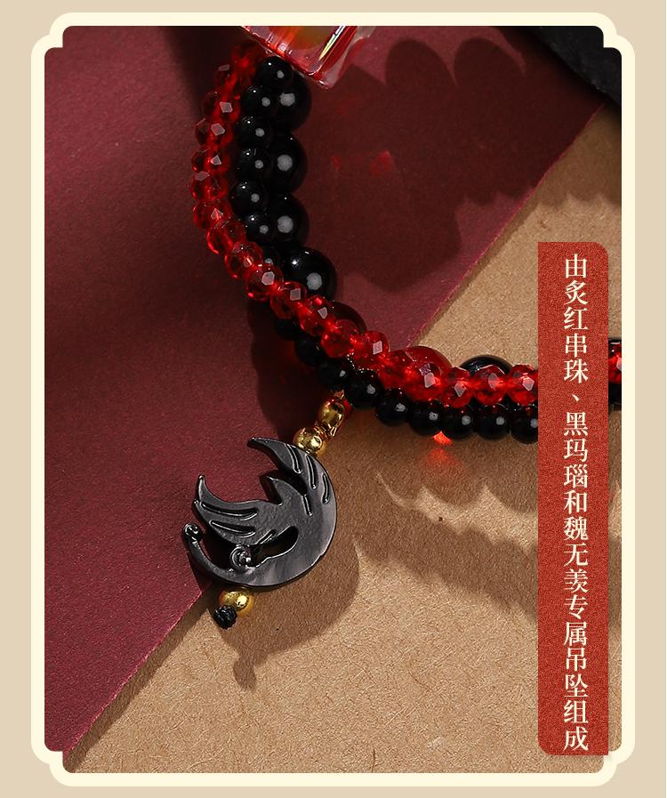 Mo Dao Zu Shi Bracelets,Bead Bracelets,Animation Peripheral Products