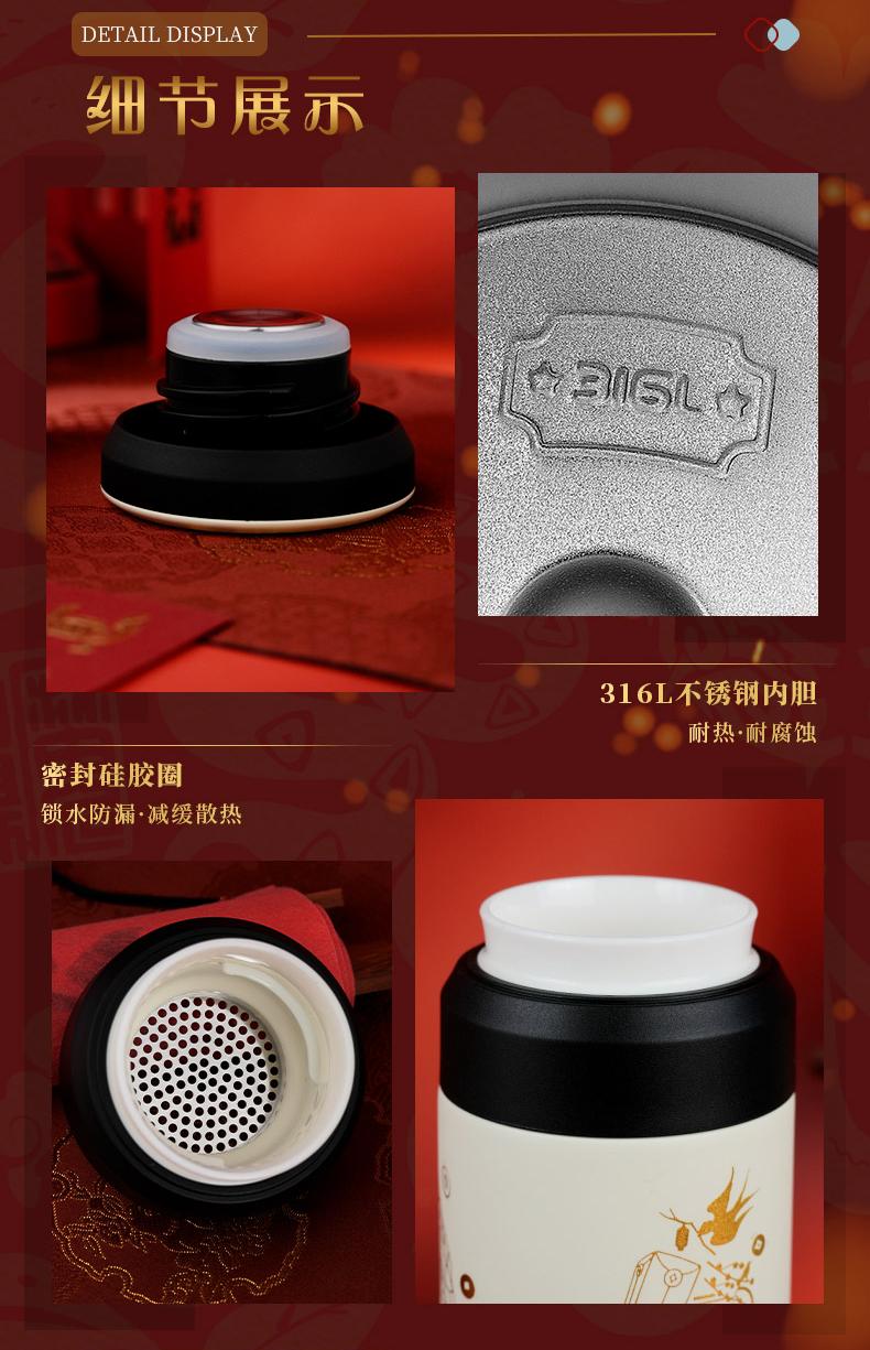 Mo Dao Zu Shi Thermos Cup, Cold Cup“Fu Rui Ying Jin”Series，380ML Animation Peripheral Products