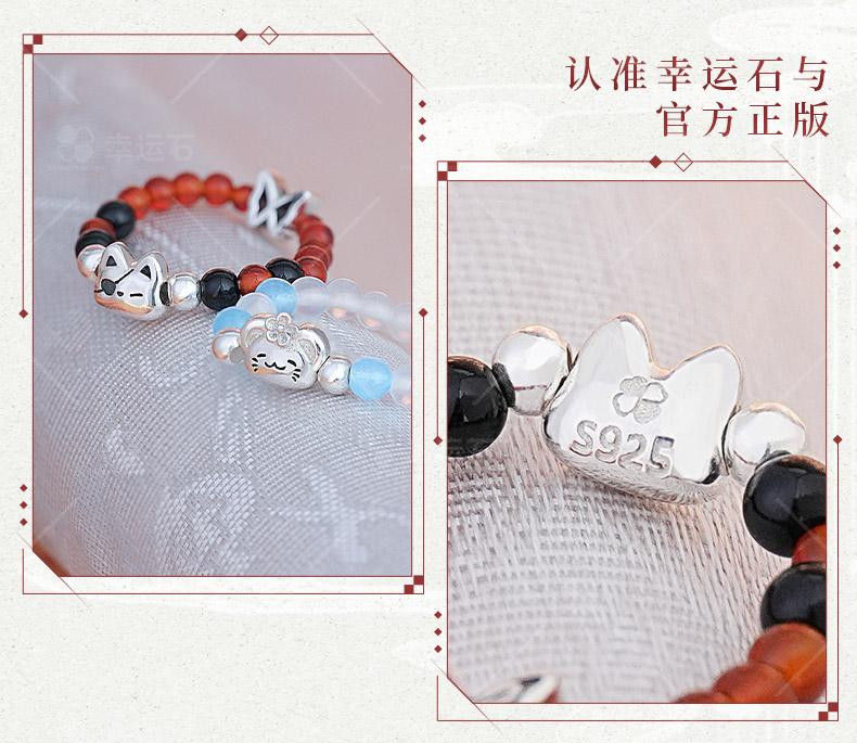Heaven Officials Blessing 925 Silver Ring, Transfer Beads Tian Guan Ci Fu Animation Peripheral Products