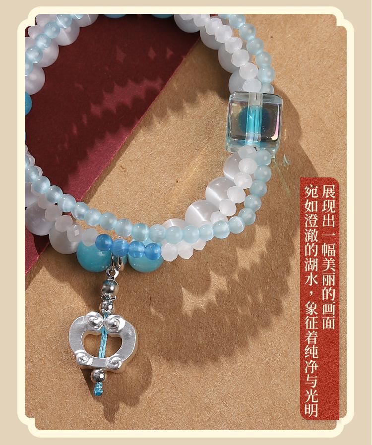 Mo Dao Zu Shi Bracelets,Bead Bracelets,Animation Peripheral Products