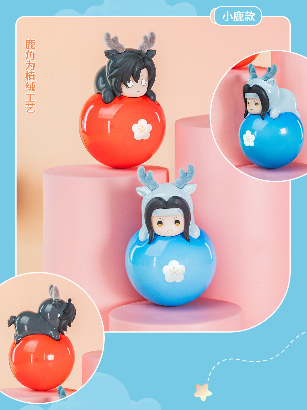 Mo Dao Zu Shi Roly-Poly Desktop Ornaments, Q-Version Character Figurines, PVC Material, 5CM Height, Blind Box Collection Series