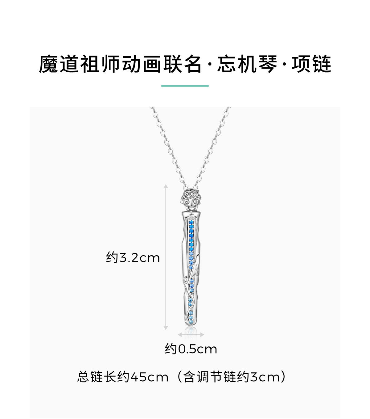 Mo Dao Zu Shi S925 Sterling Silver Wangji Qin Pendant Necklace,Blue Crystal Inlay, Intricate Floral Engraving, 45cm Adjustable Chain, Anime Collectible, Silver Jewelry Series