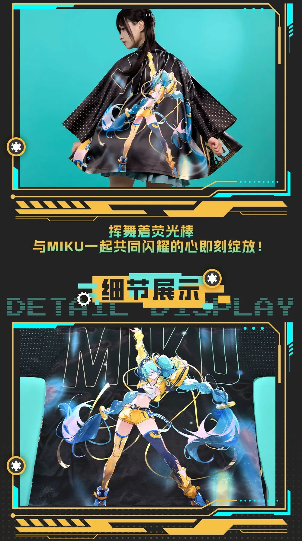 Hatsune Miku Happi coats, Gekishou Kyokan series, Happi coats for festivals, events, idol scenes, unisex, event support