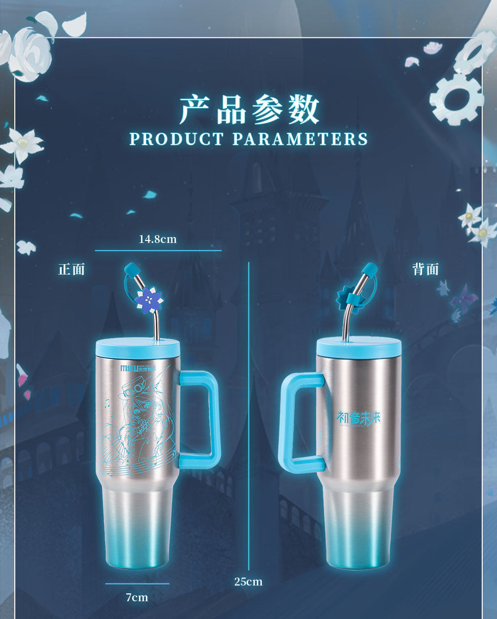 Hatsune Miku Anime-Themed Insulated Straw Tumbler, Stainless Steel, Large Capacity, 2025 Concert Theme, with Handle, 1200ml