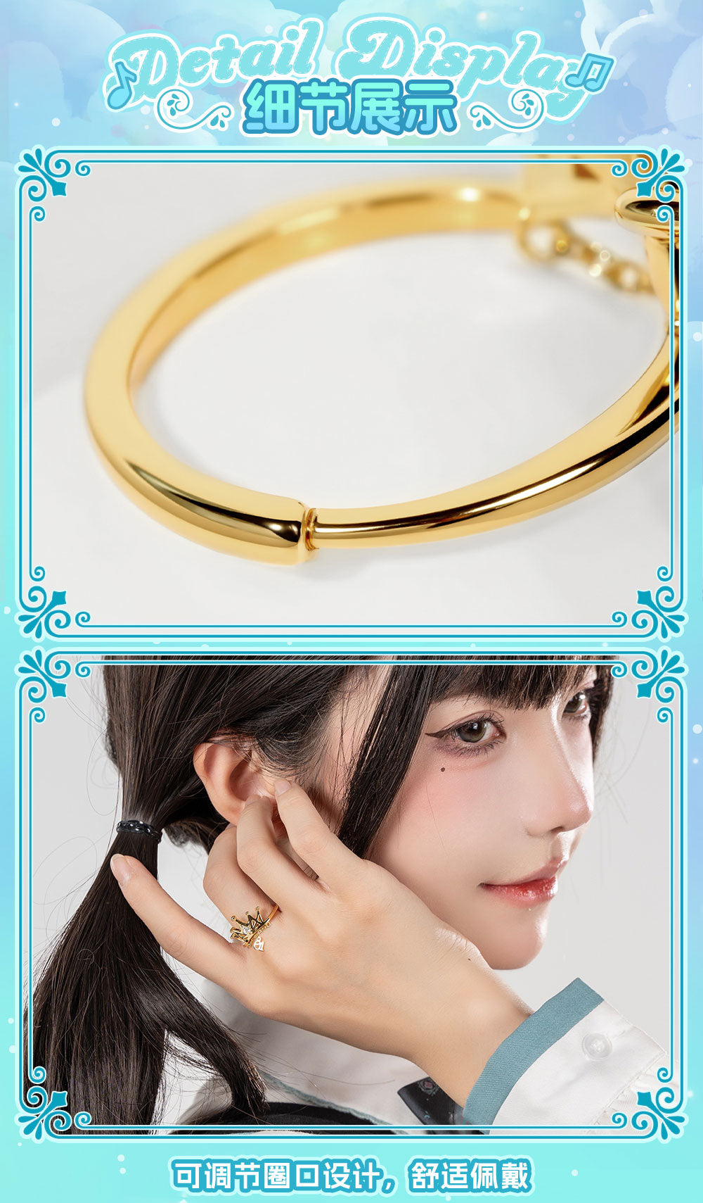 Hatsune Miku Ring, 925 Silver Ring, "Wei Lai Zhi Yu" Series