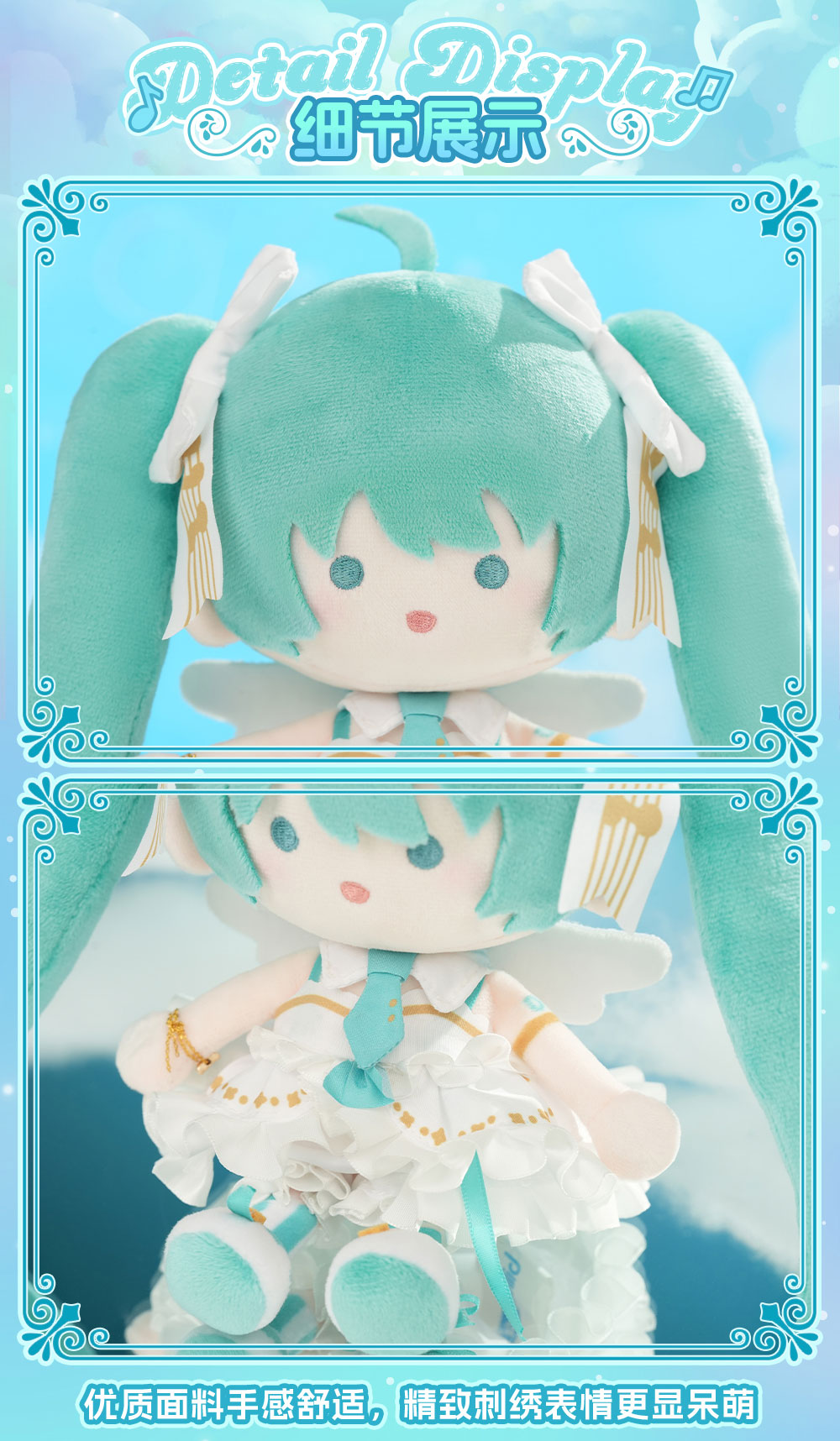 Hatsune Miku Plush toys, dress-up plush toys
