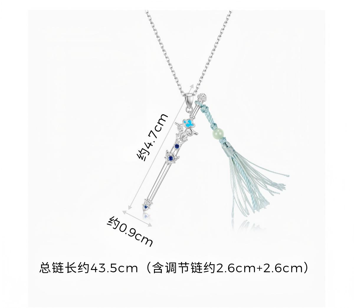 Mo Dao Zu Shi Lan Wangji Sword S925 Sterling Silver Necklace,Wangji Sword Pendant, Blue Crystal Accents, Tassel Detail, 43.5cm Chain Length, Anime Merchandise