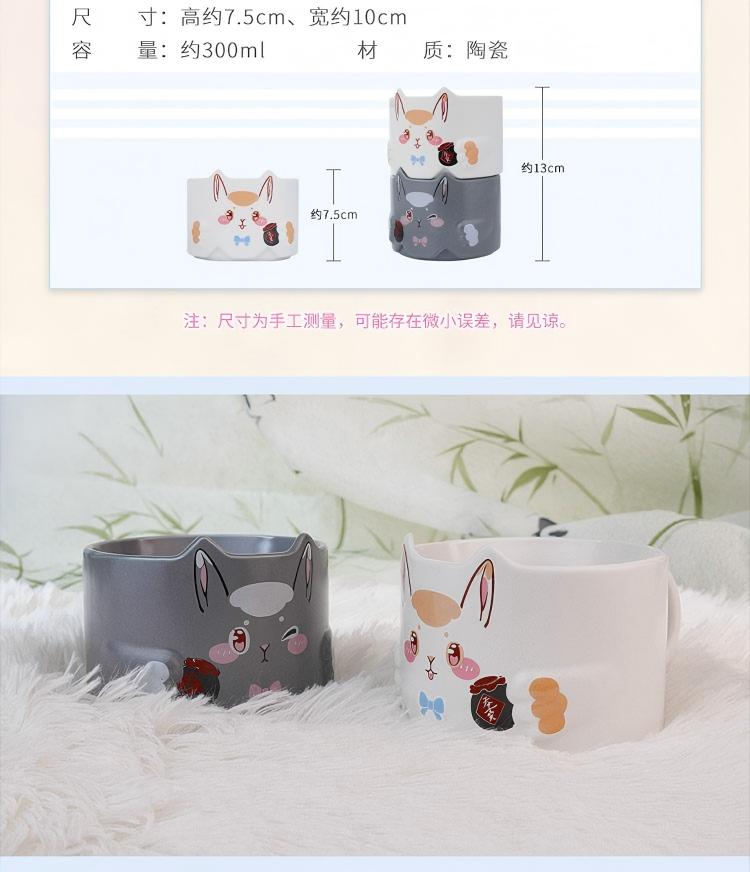 Mo Dao Zu Shi Anime Rabbit Ceramic Cup 300ml Stackable，Two Styles: White & Gray, Stackable Design, 7.5cm Height, Anime Character Art, Ceramic Material